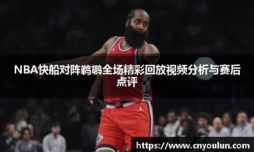 星空综合体育app