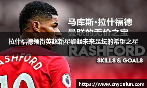 星空综合体育官网